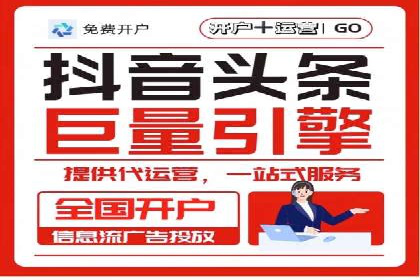 搜索引擎关键词竞价排名：如何提升品牌曝光度