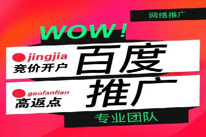 百度竞价赚钱案例：月收入稳步提升
