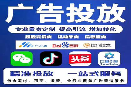 SEM关键词优化成功案例分享